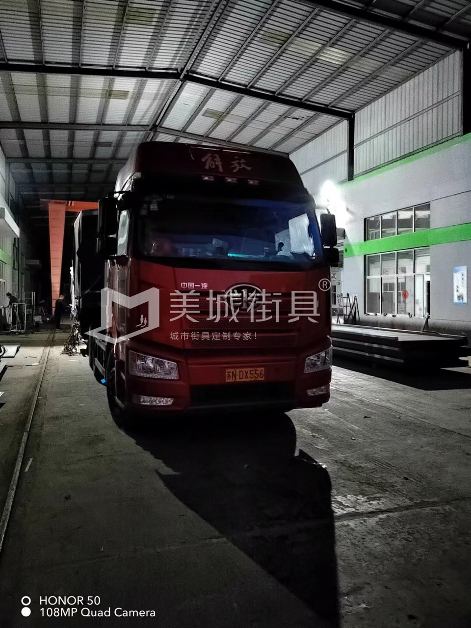2022.10.18美城街具供應(yīng)臺(tái)州第三、四車(chē)候車(chē)亭發(fā)貨記錄